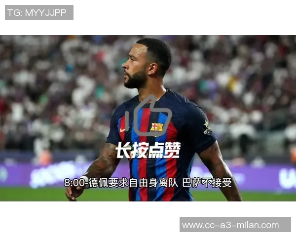 德佩替补席开怀大笑心态超好即便科林蒂安0-1落后依然乐观面对比赛 德佩替补席开怀大笑心态超好即便科林蒂安0-1落后依然乐观面对比赛